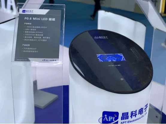 晶科电子5.gif